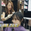 보스헤어 - 정읍시 새암길 69 | 보스헤어
