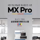 삼성토탈오에이시스템 이미지