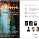 공간울림 야외공연장 네이버블로그
