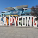 경기둘레길 가평21코스 이미지