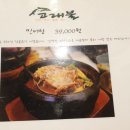 바다음식점 이미지