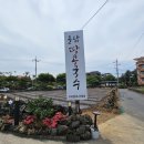 와이에이치리조트