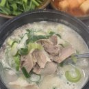 민락돼지국밥 | 부산 광안리 국밥 맛집 수변최고돼지국밥 민락본점 내돈내산 후기