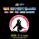 탑댄스스포츠 이미지
