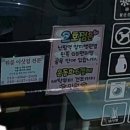 신림세탁소 이미지