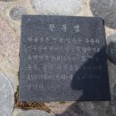 뜬봉샘생태공원 | 금강 첫물 뜬봉샘 생태공원 트레킹 전북 장수군 신무산 중턱 이성계 기도처는 맑고 향기롭다.