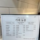 방배노인종합복지관늘봄카페 이미지