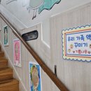 해나무유치원 이미지