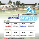 골프존카운티 천안 이미지