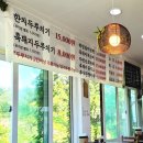 조은게마씸