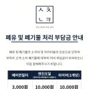 일동카정비