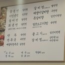 태천옥 이미지