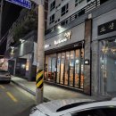 교촌치킨원광대점 네이버블로그