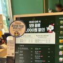 노적산로 | 학익동 주유소 옆 카페 아덴블랑제리 메뉴후기