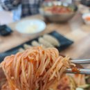 김가네밀면
