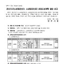 열람이 소공원내 이미지