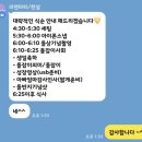 한살파티 | 셋째맘의 네스트호텔 소규모 돌잔치 리엔파티 한살디렉팅 돌상 예약 후기
