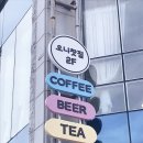 싸인그룹 미르 이미지