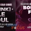 본스타소프트 이미지