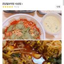 존가네 사상점 이미지