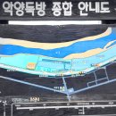 수변공원(2)아래수변공원 이미지