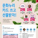 초코누리 이미지