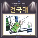 더끌림 - 부평구 부개로 61-14 | 더끌림