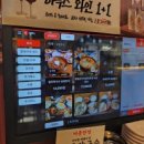 할머니족발보쌈 이미지