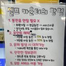 아쿠아워시부산