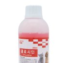 서면동물약국 이미지