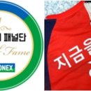 요넥스마을 이미지