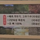 CU전주서신센터점 | 전주 현지인 맛집 뼈를 산더미처럼 쌓아주는 해이루 감자탕 전북대본점 내돈내산 후기