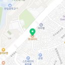 롯데리아용산서계점 이미지