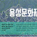 용성 이미지