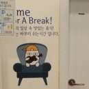 쉬는시간포남점 이미지