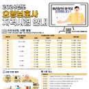 성심요양보호사교육원 - 도봉구 도봉로 873 | 성심요양보호사교육원