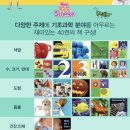 로이사이언스
