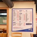 경기도 수원시 영통구 산남로 | 수원 영통맛집 송가네쭈꾸미 제철 알쭈꾸미샤브샤브 현지인맛집 찐후기