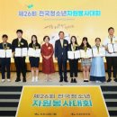 해운대구청소년문화의집 이미지