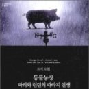 연민농장 이미지