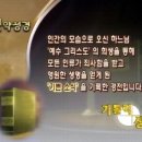 성경 각 권의 해설 이미지