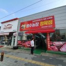 병수농장 이미지