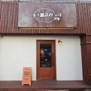 회 ZIP(집) 이미지