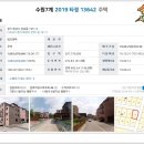 반송동195 이미지