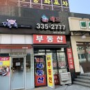 한숲로58번길 이미지