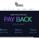 (주)피에스포유 이미지