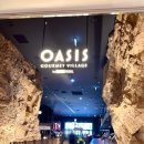 산타빌리지(푸드코트) 이미지