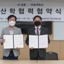 ㈜안전개발 이미지