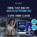 365행운약국 이미지