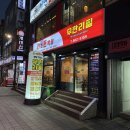 중앙대로2L | 서면 무한리필 고기집 초돈박살 가성비고기집 내돈내산 솔직후기